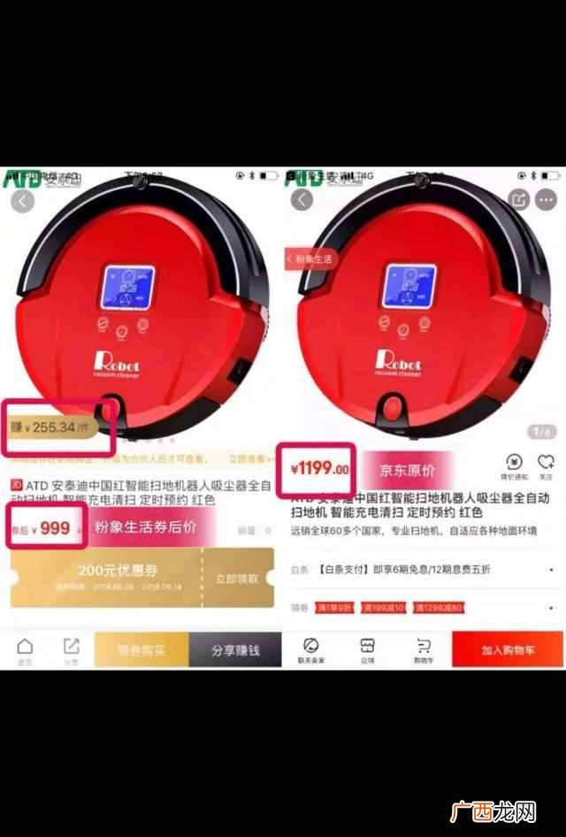 正规的网络兼职网站推荐,工资日结,靠谱稳定