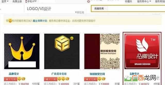 正规网络兼职平台有哪些，盘点几个靠谱网站！