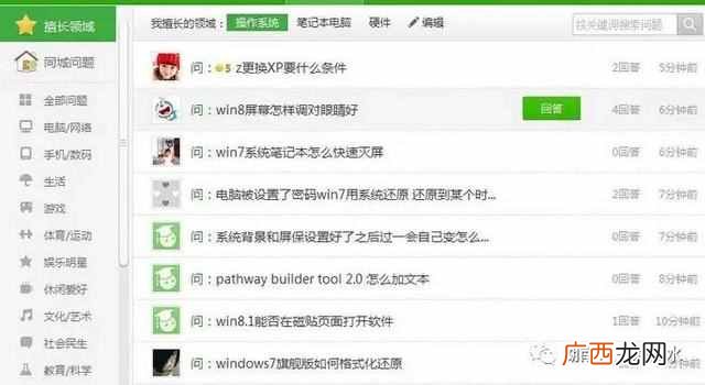 正规网络兼职平台有哪些，盘点几个靠谱网站！
