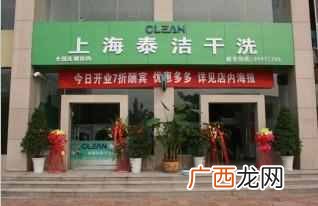 自助洗衣店加盟品牌及费用是多少！