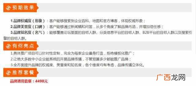 大学生网上找兼职平台，找兼职你需要注意这些