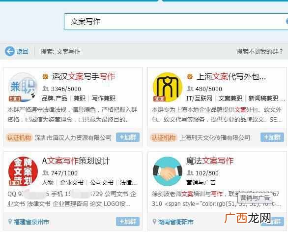 大学生网上找兼职平台，找兼职你需要注意这些