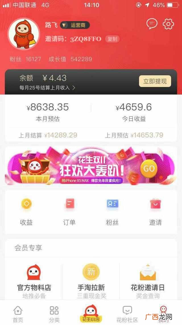 靠谱的网络兼职有哪些，利用空余时间，做点兼