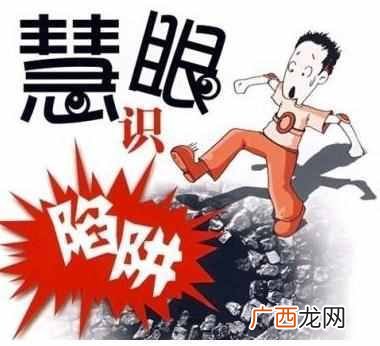 兼职猫上的兼职可信吗，教你识别兼职骗局，防