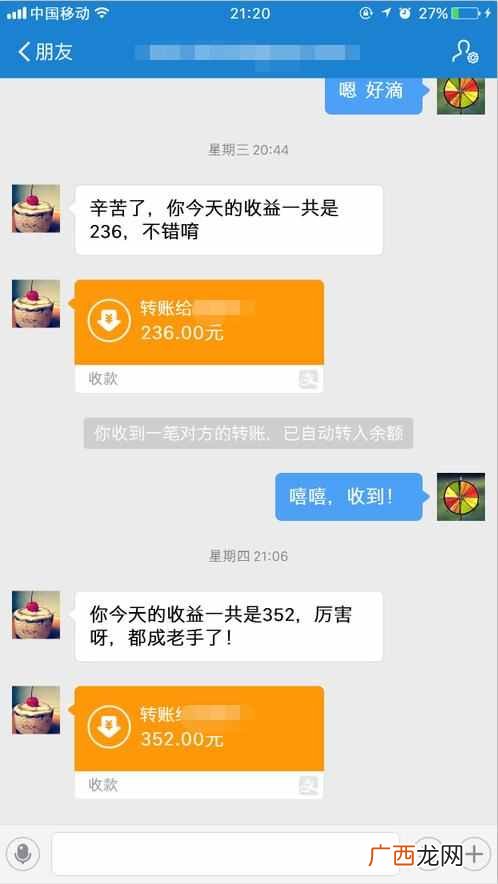在家可做的兼职,不收任何费用，工资日结！