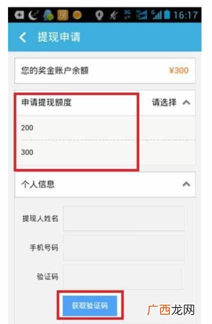 在家可做的兼职,不收任何费用，工资日结！