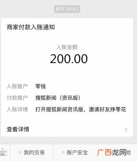 免费网上兼职赚钱平台，正规靠谱的兼职推荐，