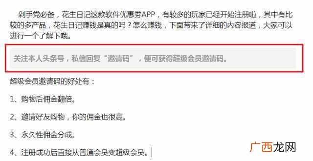 网上兼职靠谱吗，教你一招辨别真假兼职！