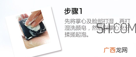 雪肌精毛孔净透洗颜皂如何使用_怎么用