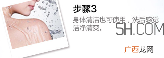 雪肌精毛孔净透洗颜皂如何使用_怎么用