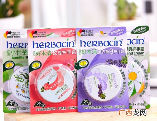 herbacin贺本清护手霜铁盒装怎么样？哪个颜色好？
