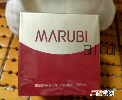 丸美眼部舒悦精华霜多少钱？丸美眼部舒悦精华霜怎么样？