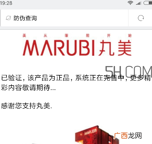 丸美眼部舒悦精华霜多少钱？丸美眼部舒悦精华霜怎么样？