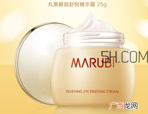丸美眼部舒悦精华霜多少钱？丸美眼部舒悦精华霜怎么样？