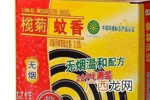榄菊蚊香有毒吗？榄菊蚊香对人有害吗？