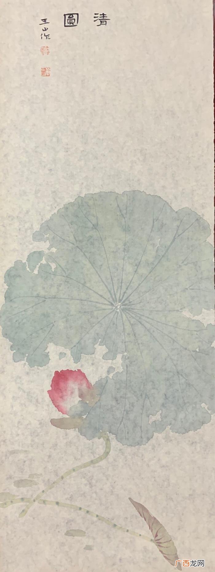 心如莲花——画家董玉山 心如莲花
