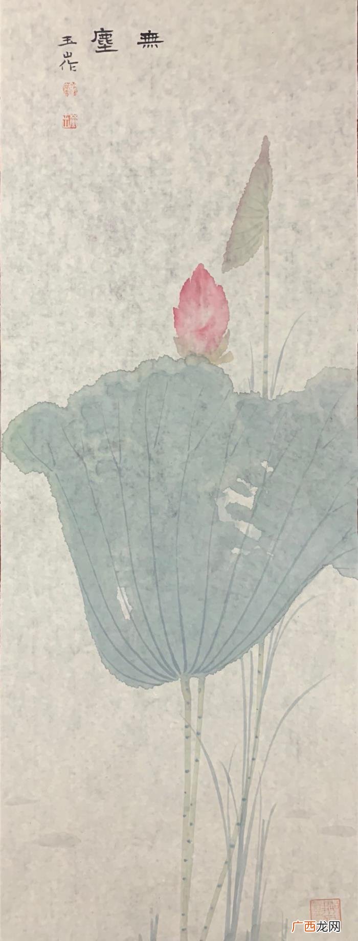 心如莲花——画家董玉山 心如莲花