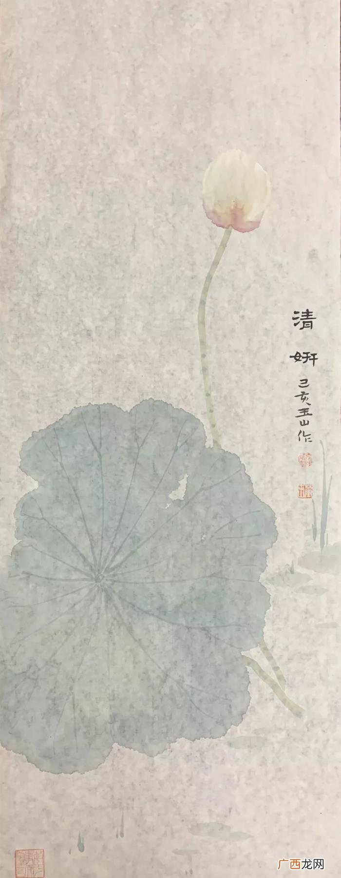 心如莲花——画家董玉山 心如莲花