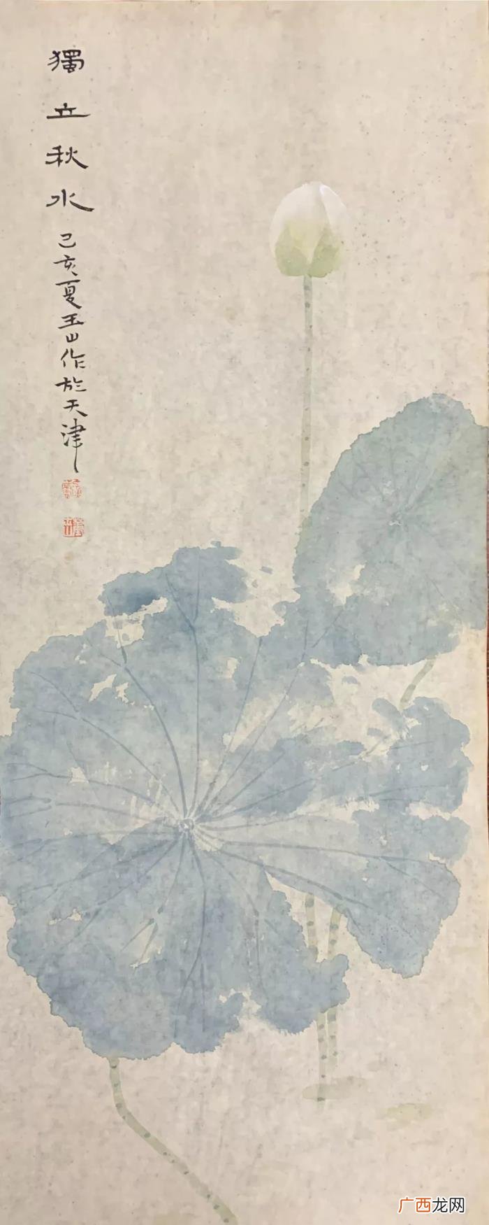 心如莲花——画家董玉山 心如莲花