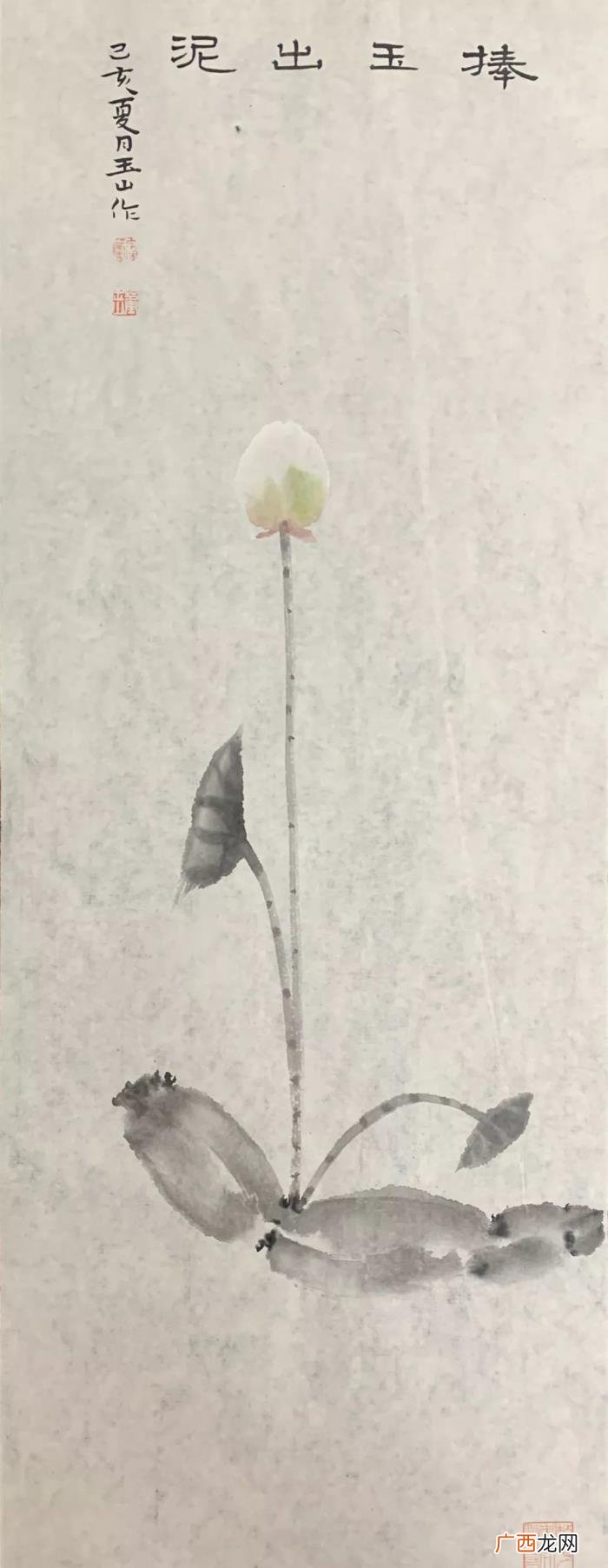 心如莲花——画家董玉山 心如莲花