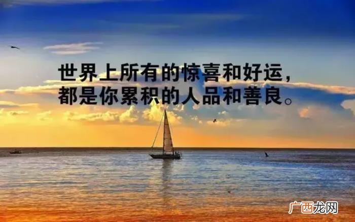 感恩相遇的每一个朋友 感恩相遇