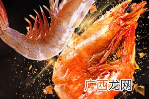 虾红素在虾的什么部位？下次吃虾不要扔掉它