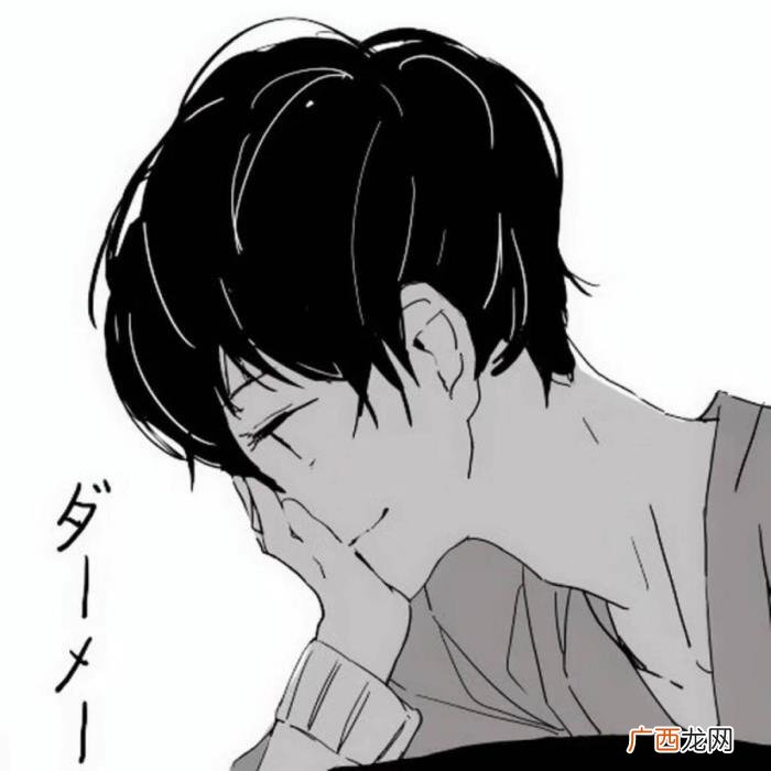 高冷情侣头像一男一女,黑白情侣头像一男一女