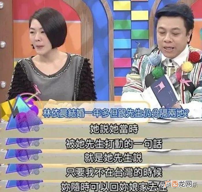 林依晨主演过的电视剧，美少女林依晨的10年上位史