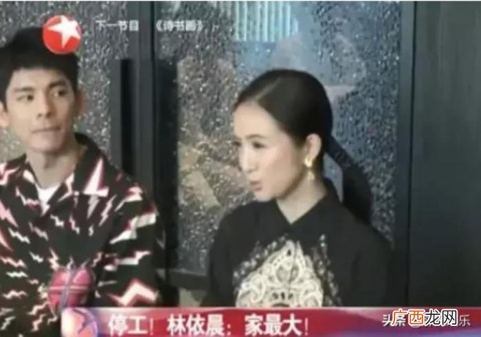 林依晨主演过的电视剧，美少女林依晨的10年上位史