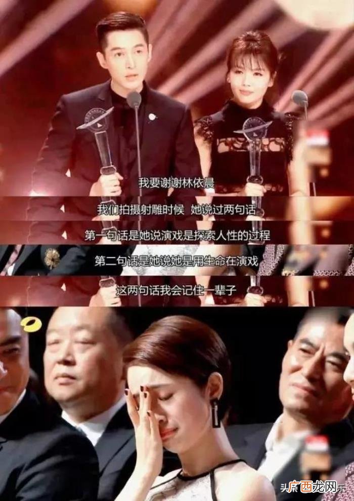 林依晨主演过的电视剧，美少女林依晨的10年上位史