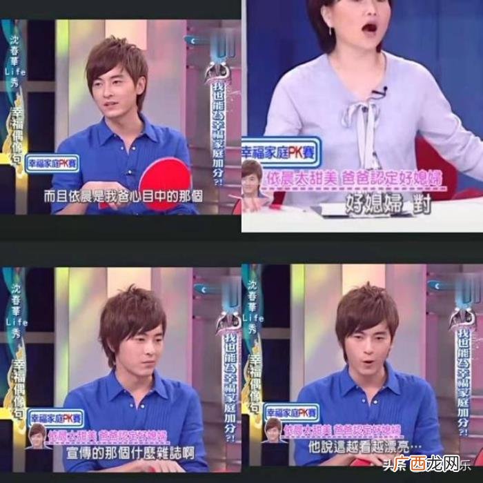 林依晨主演过的电视剧，美少女林依晨的10年上位史