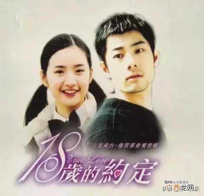 林依晨主演过的电视剧，美少女林依晨的10年上位史