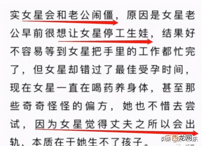 林依晨主演过的电视剧，美少女林依晨的10年上位史