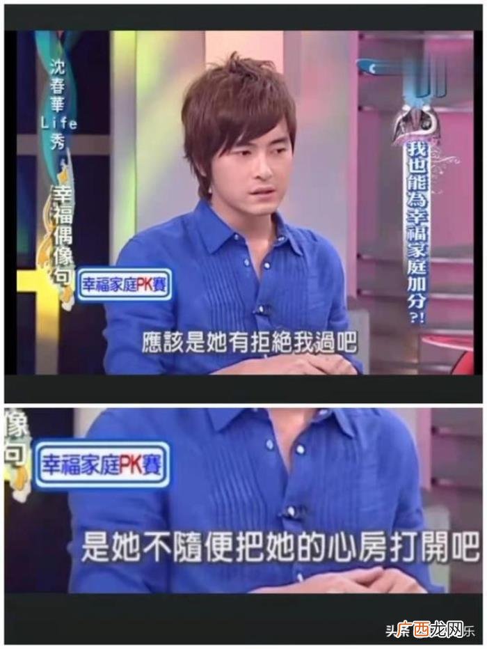 林依晨主演过的电视剧，美少女林依晨的10年上位史