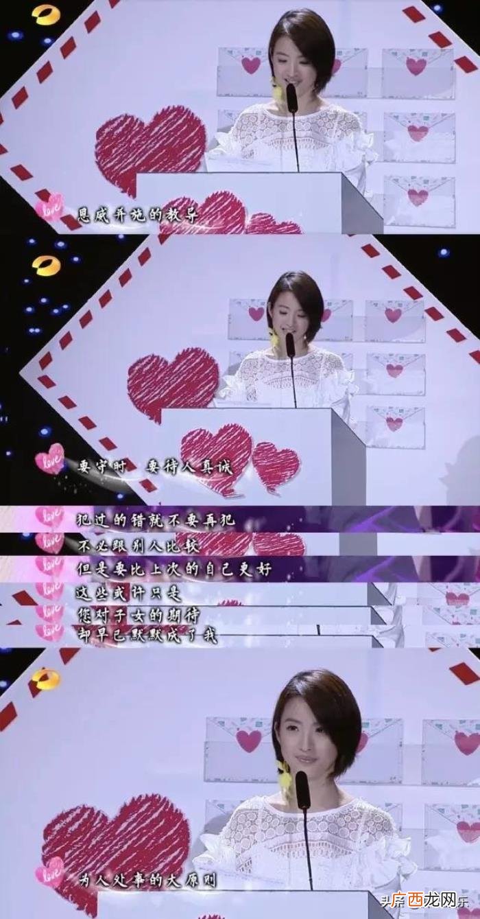林依晨主演过的电视剧，美少女林依晨的10年上位史