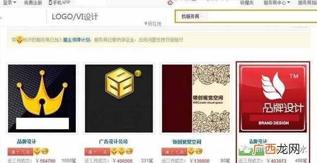 网络兼职正规网站有哪些，适合在家做的兼职推