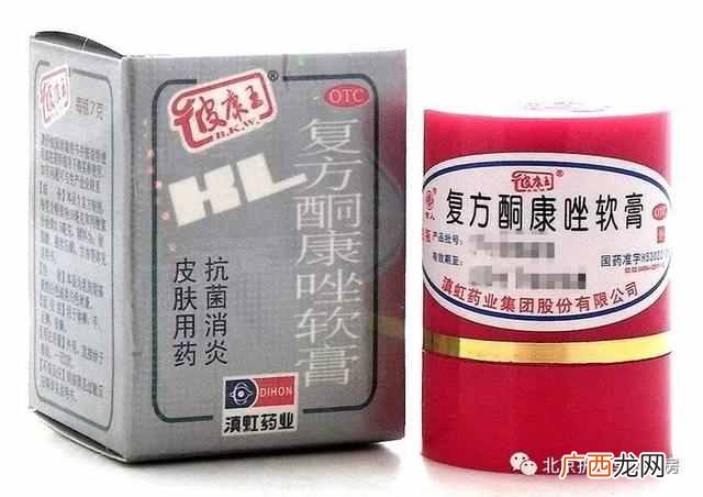 达克罗宁油膏的作用及副作用有哪些！