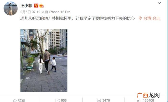 外表像爸气质随大S 富养的女孩有安静气质