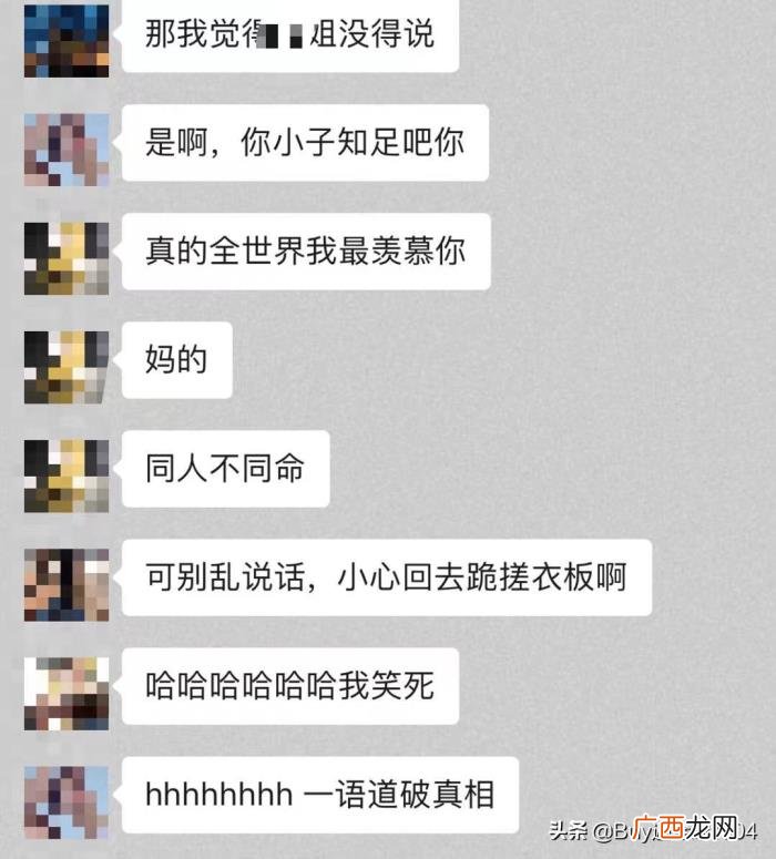 家境优越到令我恐慌…… 很低调实际家境很好的女生