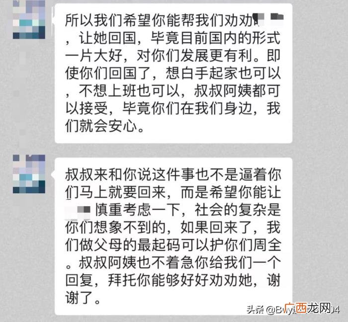 家境优越到令我恐慌…… 很低调实际家境很好的女生