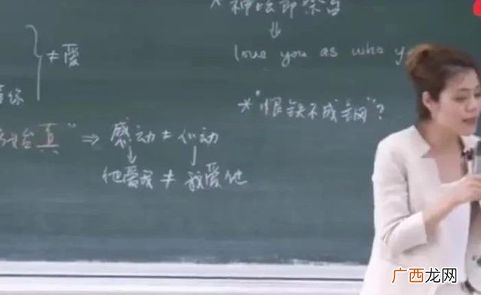 复旦大学女神陈果的衣品很个性 洒脱随性有个性的女人