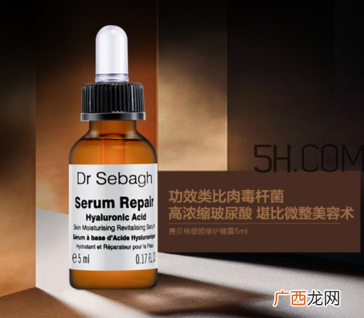 赛贝格精华好用吗？赛贝格冻龄精华怎么样？