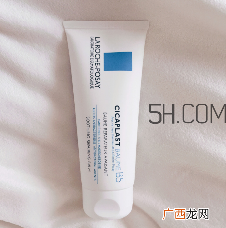 理肤泉b5修复霜怎么样？理肤泉b5修复霜使用方法