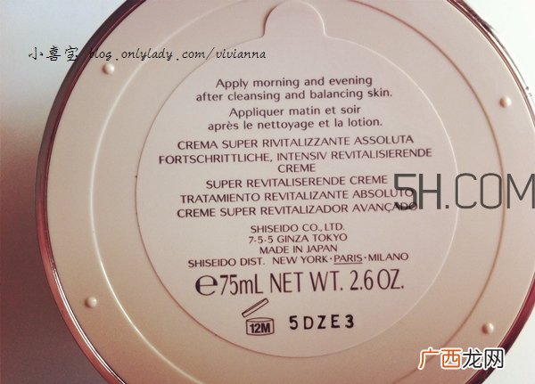 资生堂百优面霜和雅诗兰黛红石榴面霜哪个好?