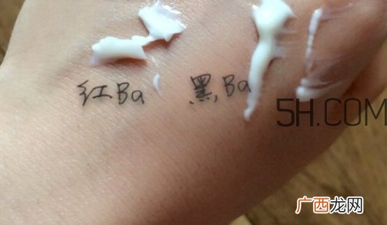 pola黑ba面霜和pola红ba面霜哪个好_区别对比