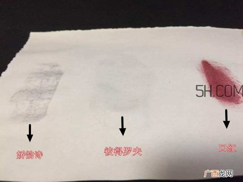 彼得罗夫娃娃脸面霜和娇韵诗瘦脸精华哪个好?