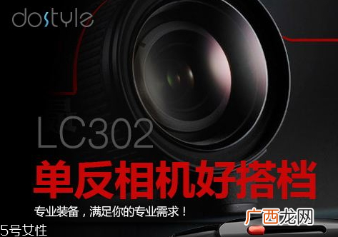 dostyle是什么牌子东格dostyle哪个国家