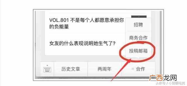 正规淘宝网上兼职，如何识别真假兼职，教你几