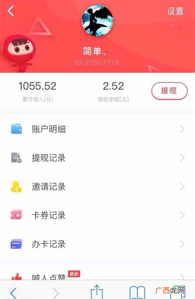如何做兼职，手机在家就能做的兼职，适合宝妈