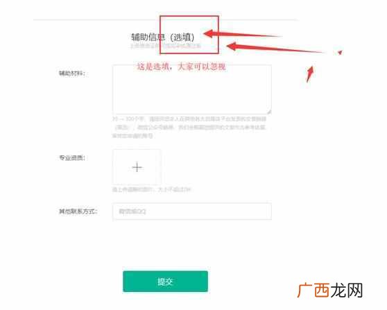 有没有兼职可以做，推荐正规网站项目！
